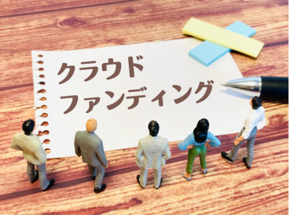 不動産クラウドファンディングの仕組みを表す図。投資家から資金が集まり、不動産運用に活用される様子をイメージ。