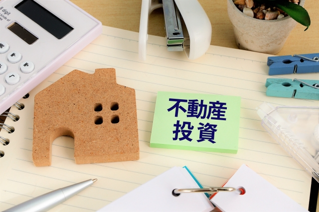 2025年最新版の不動産投資における融資状況を解説する記事のアイキャッチ画像。金利動向や融資審査の最新対策を紹介。