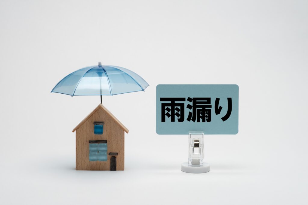 雨漏りしている家の画像