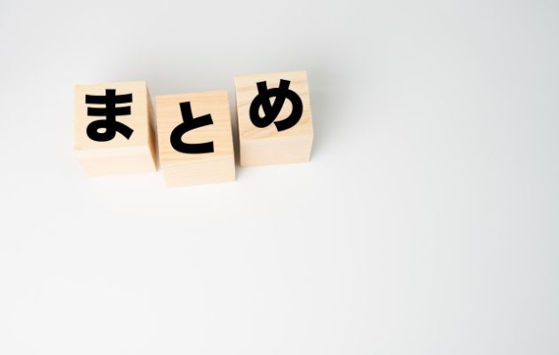 左上に積み木で「まとめ」と書いてある写真