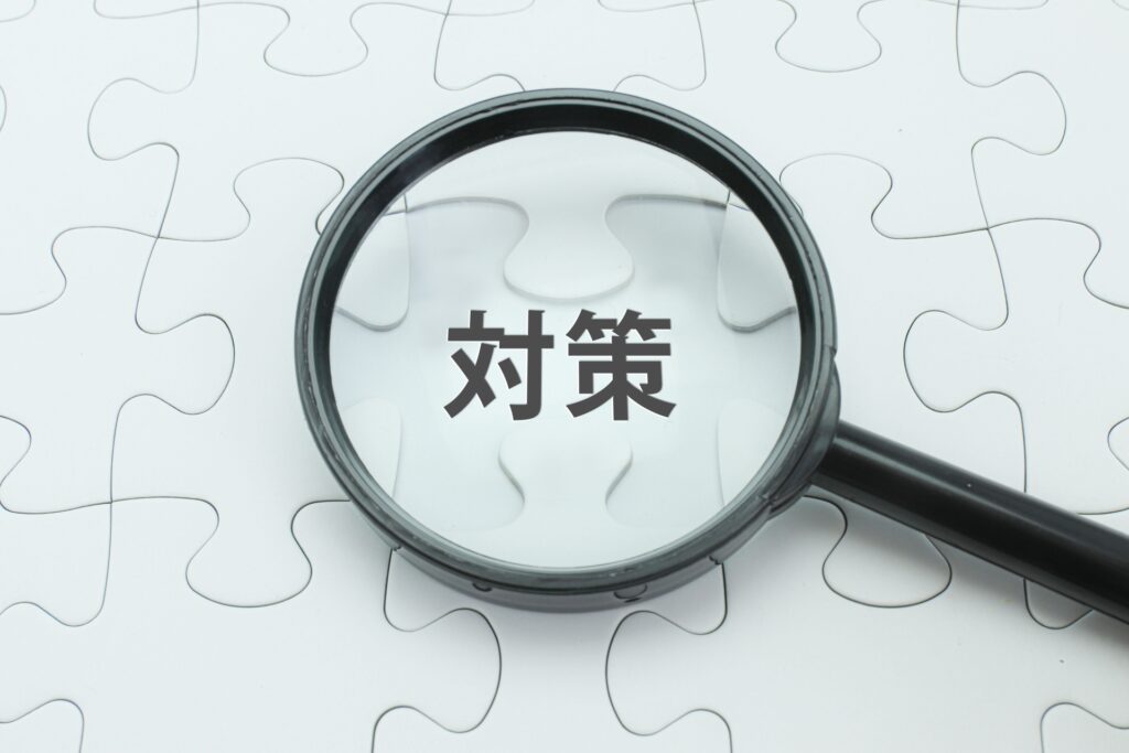 配管老朽化の対策