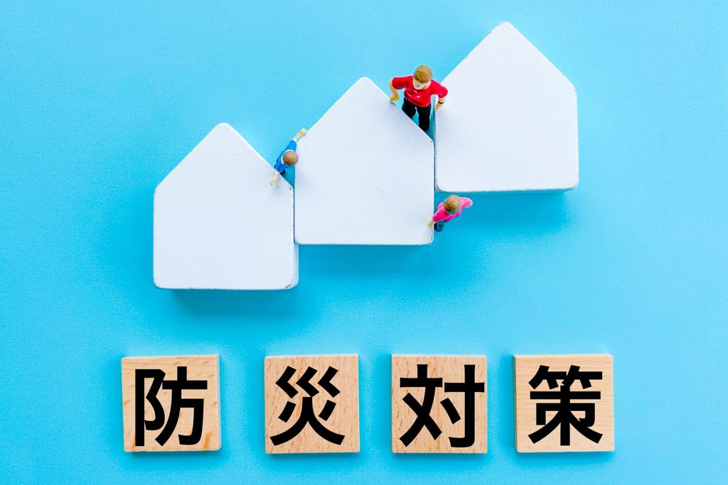 建物の点検や防災対策について