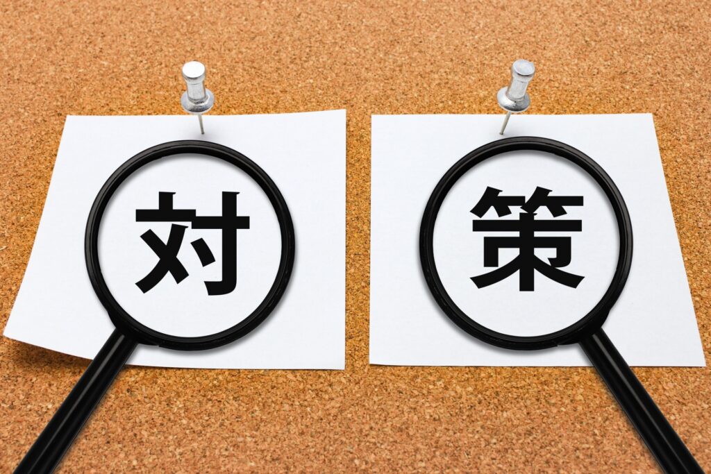 騒音トラブルの対策