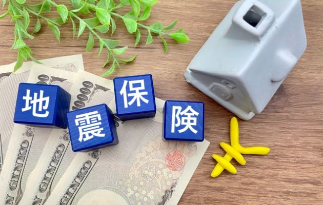 地震保険の受け取れる保険金を表している写真