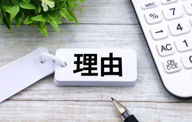 暗記カードに「理由」とかいてある。周りに電卓とボールペンが置いてある写真