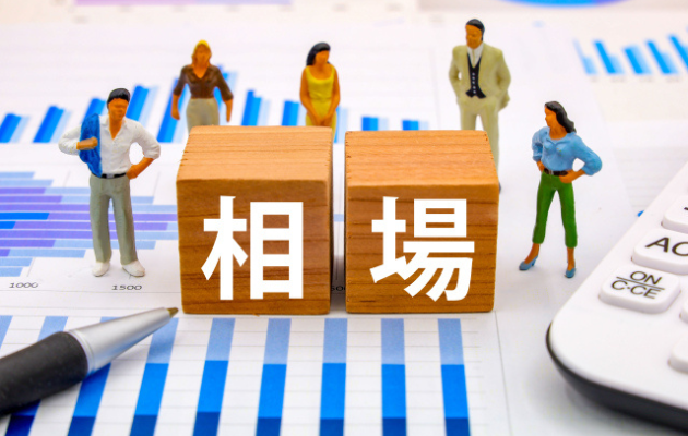 棒グラフの資料の上に積み木で「相場」と書かれており、周りに人形が置いてある写真。