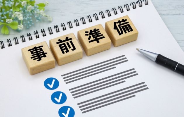 積み木に「事前準備」と書かれており、下にチェックマークのリストがかいてある写真